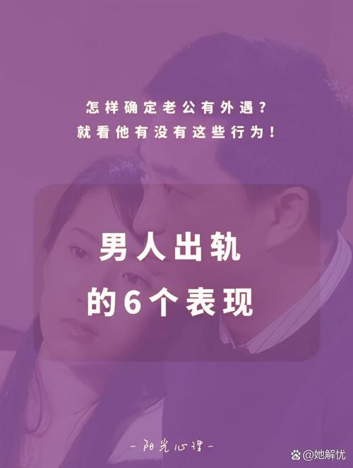 怎样看待婚外情的男女_怎样看待婚外情_如何看待婚外情