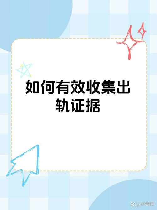 去小三家取证_去小三家里取证违不违法_到小三家里取证算私闯民宅吗