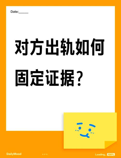 去小三家里取证违不违法_到小三家里取证算私闯民宅吗_去小三家取证