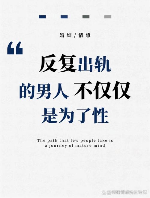 出轨男人女人如何应对_男人出轨 女人出轨_出轨男人女人找别人报复