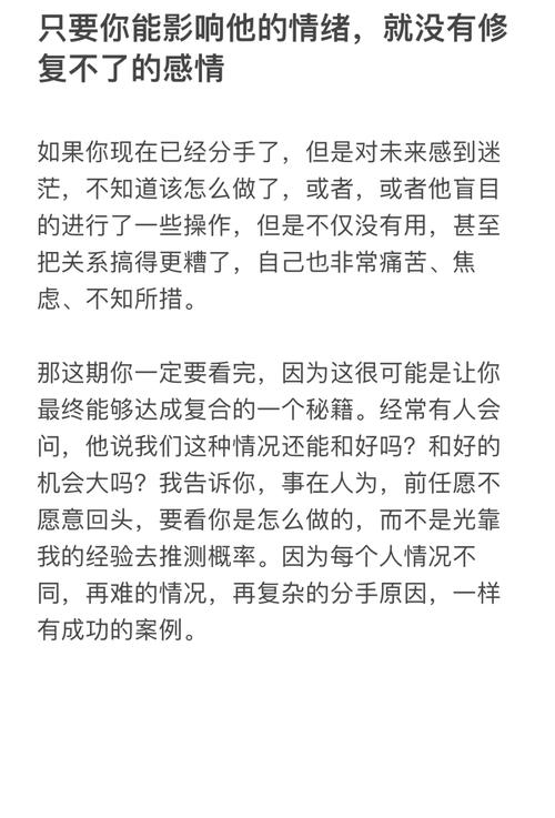 挽回大师情感的句子_情感挽回大师_挽回大师情感文案
