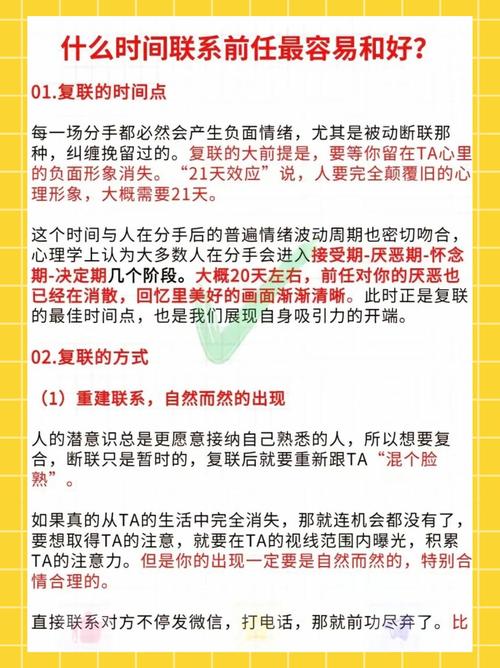 挽回大师情感的句子_挽回大师情感文案_情感挽回大师