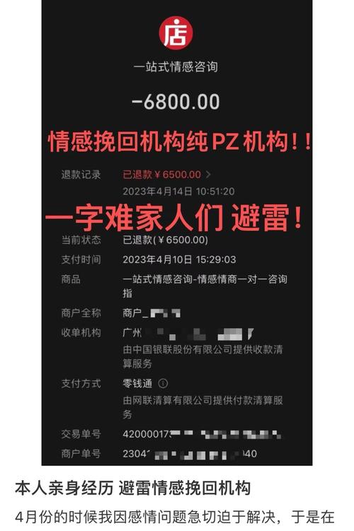 挽回大师情感的句子_情感挽回大师_挽回大师情感语录