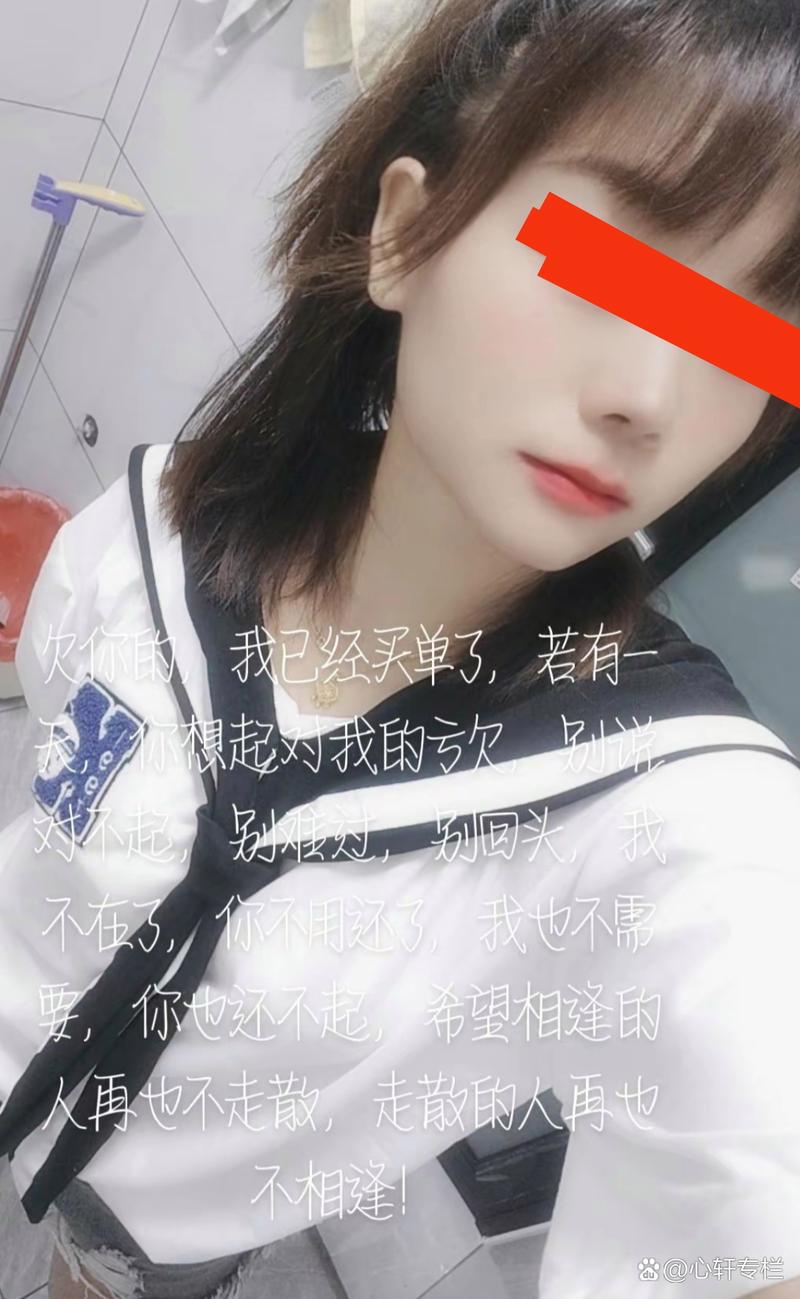 真实的出轨_出轨真实案件例_出轨真实出轨小说