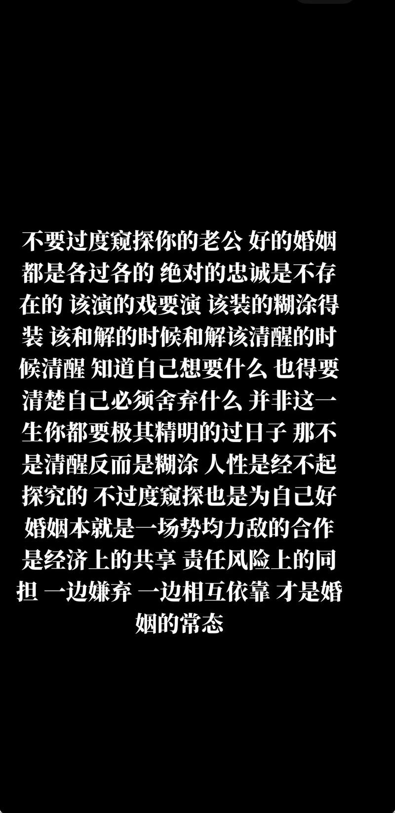 抽离婚外情_婚姻与婚外情纠葛_婆媳关系紧张与婚外情
