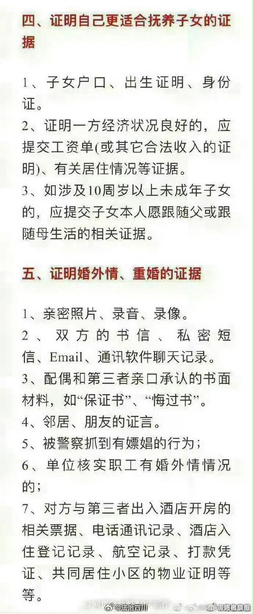 男人出轨8年外遇责任_女人出轨 男人出轨_老公外遇8年离婚处理