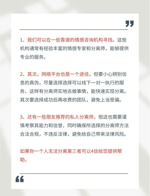 婚姻咨询师专业解答_情感大师_情感专家高大上称谓