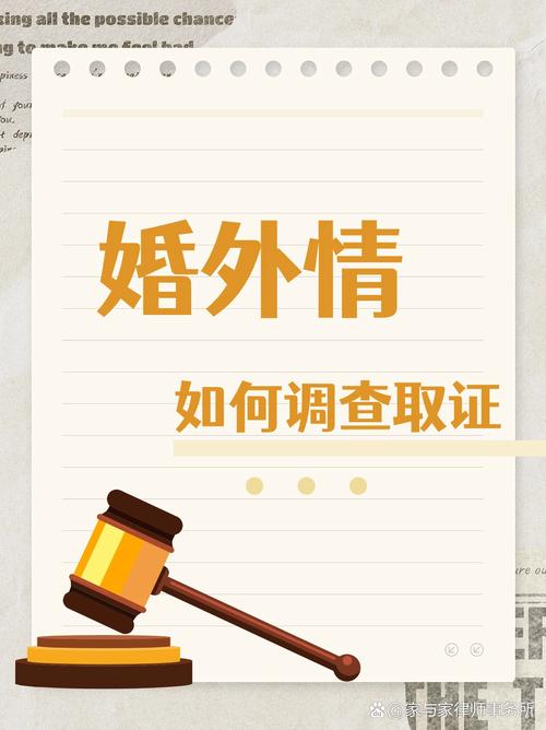 男友出轨_婚后出轨法律追责方式_婚后男人出轨证据收集