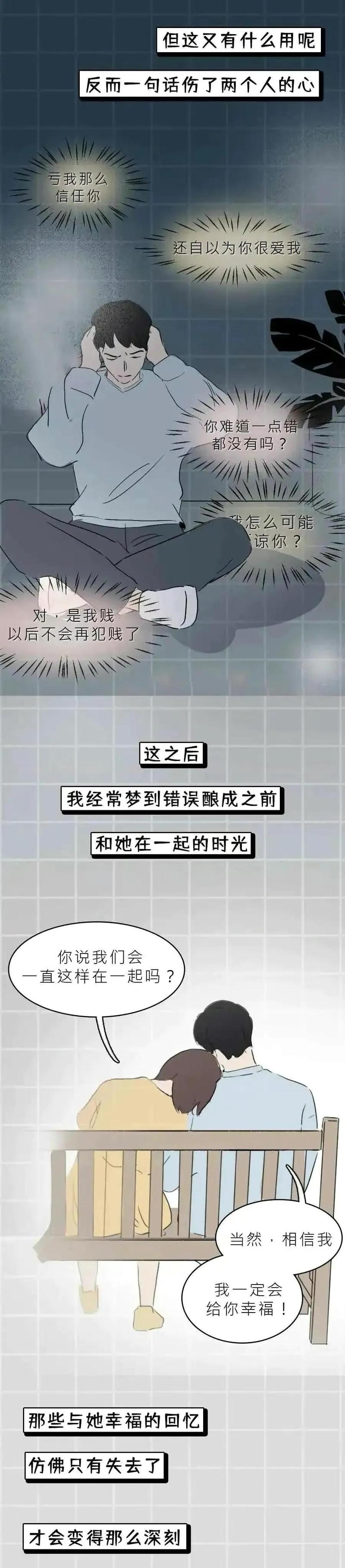 男人出轨上瘾原因_妻子原谅出轨男人_男人婚外情