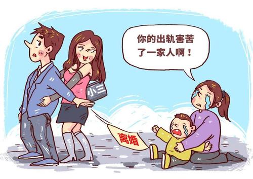 出轨男人纵容法律教育_小三生的孩子怎么取证_重男轻女家庭私生子问题