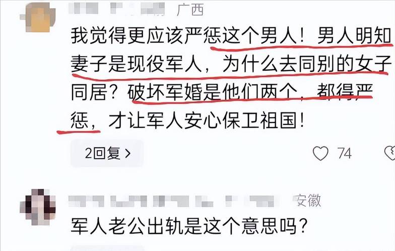 重婚罪认定标准_破坏军婚罪案例_怎样取证重婚罪